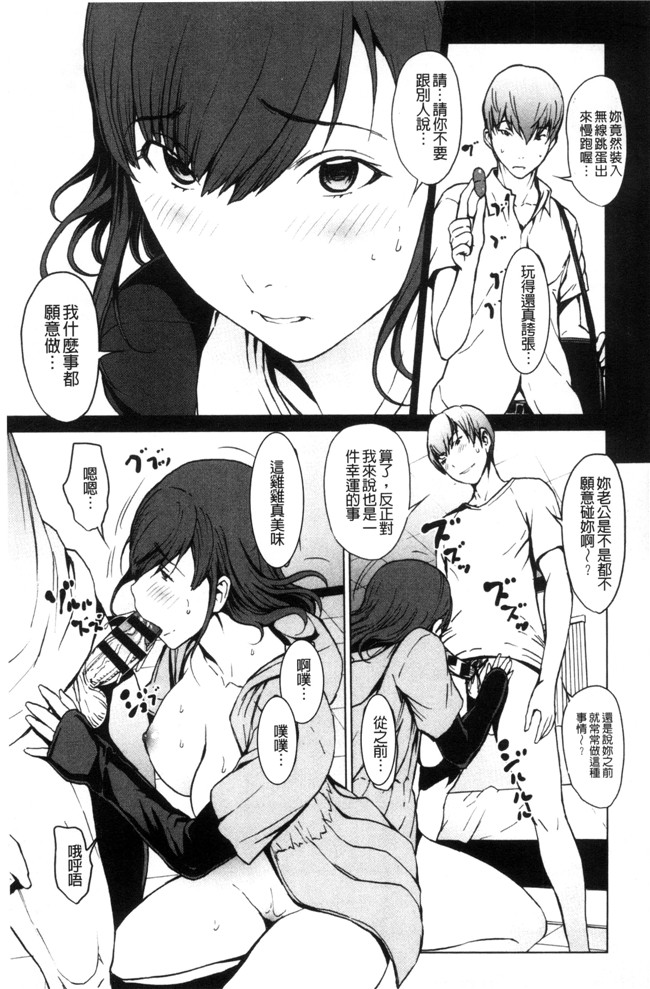 本子库肉肉漫画之[OKAWARI] オトナになる薬