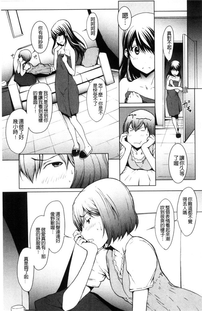 本子库肉肉漫画之[OKAWARI] オトナになる薬