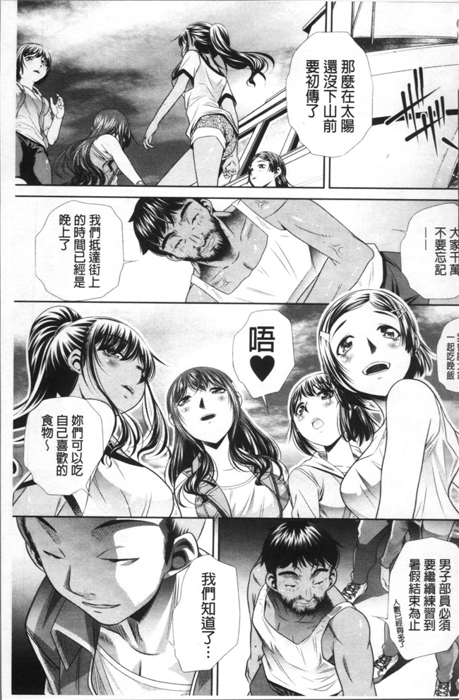 本子库口工少女漫画之[NABURU] 学性壊姦