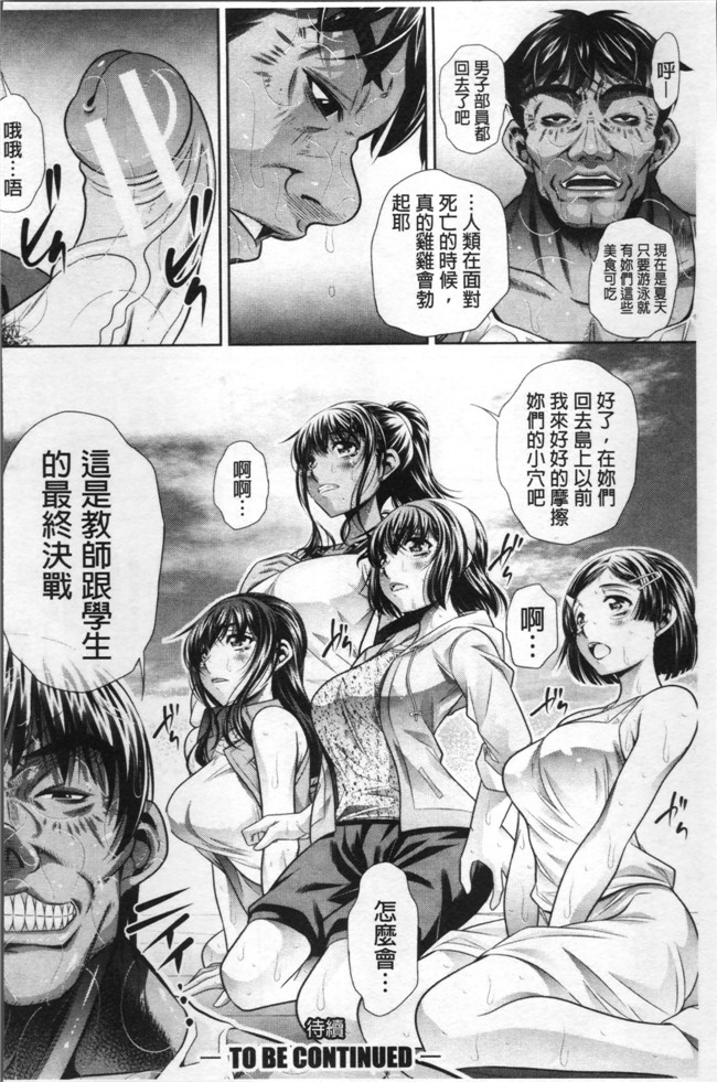 本子库口工少女漫画之[NABURU] 学性壊姦