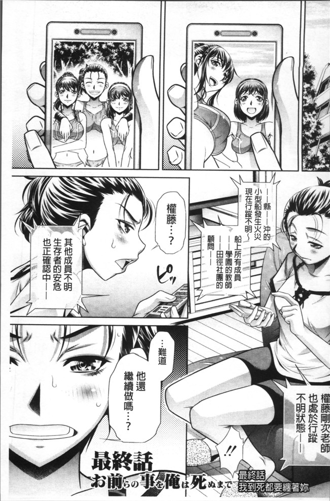 本子库口工少女漫画之[NABURU] 学性壊姦