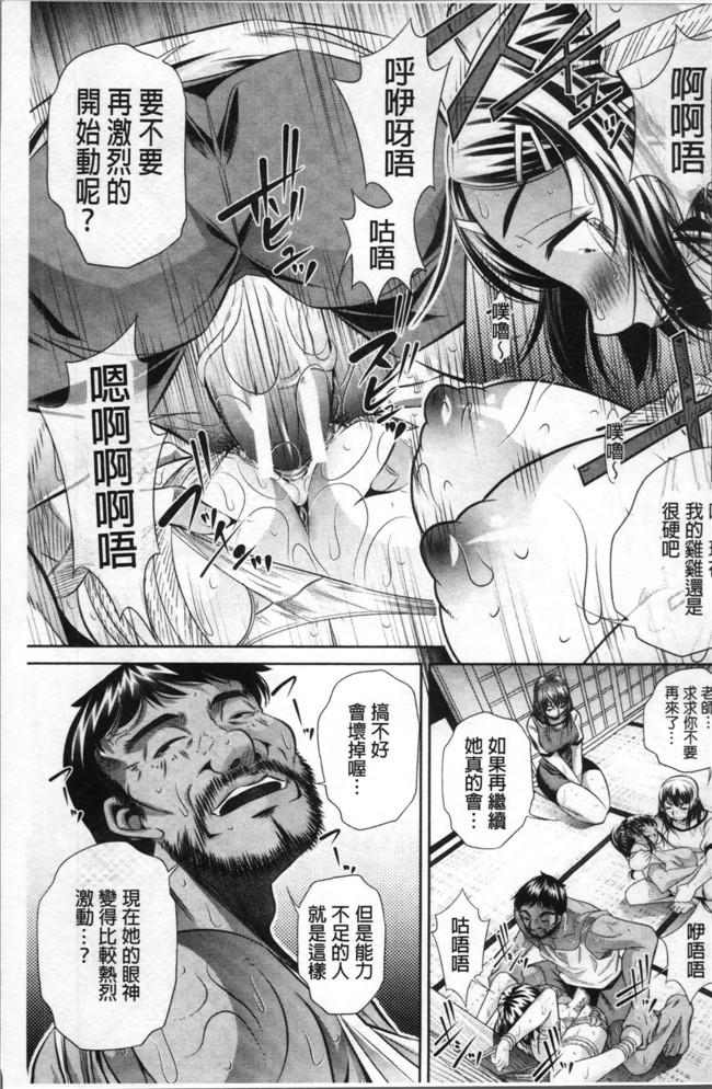 本子库口工少女漫画之[NABURU] 学性壊姦