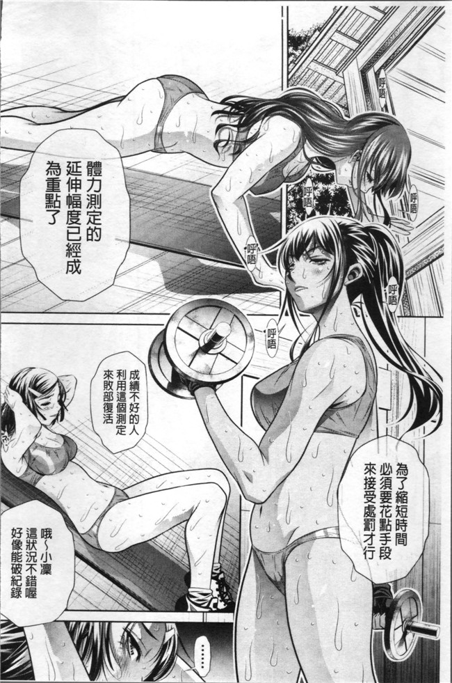 本子库口工少女漫画之[NABURU] 学性壊姦