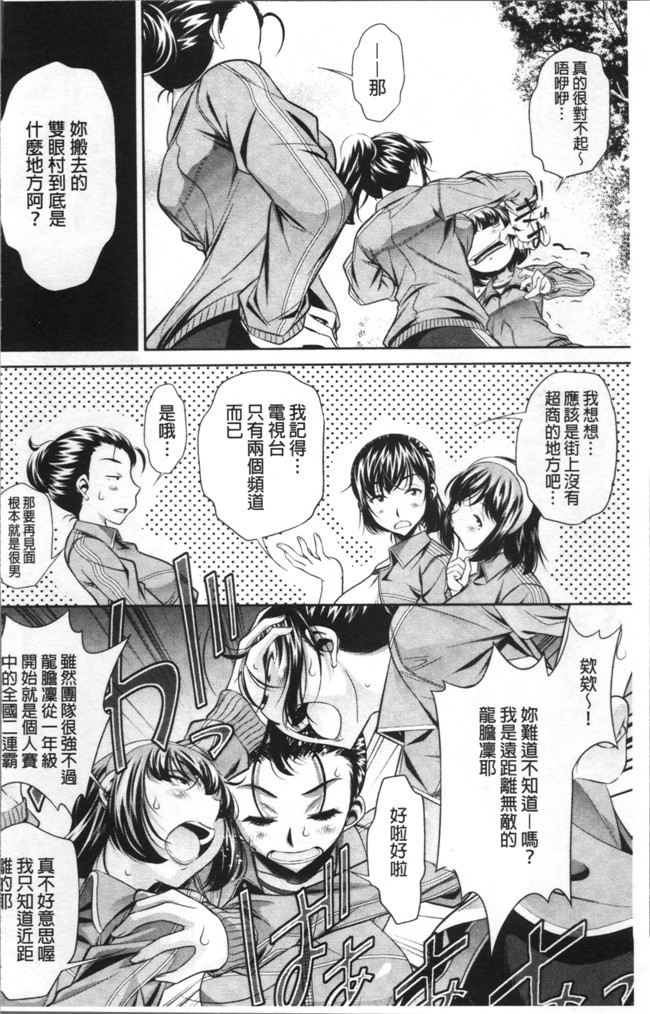 本子库口工少女漫画之[NABURU] 学性壊姦