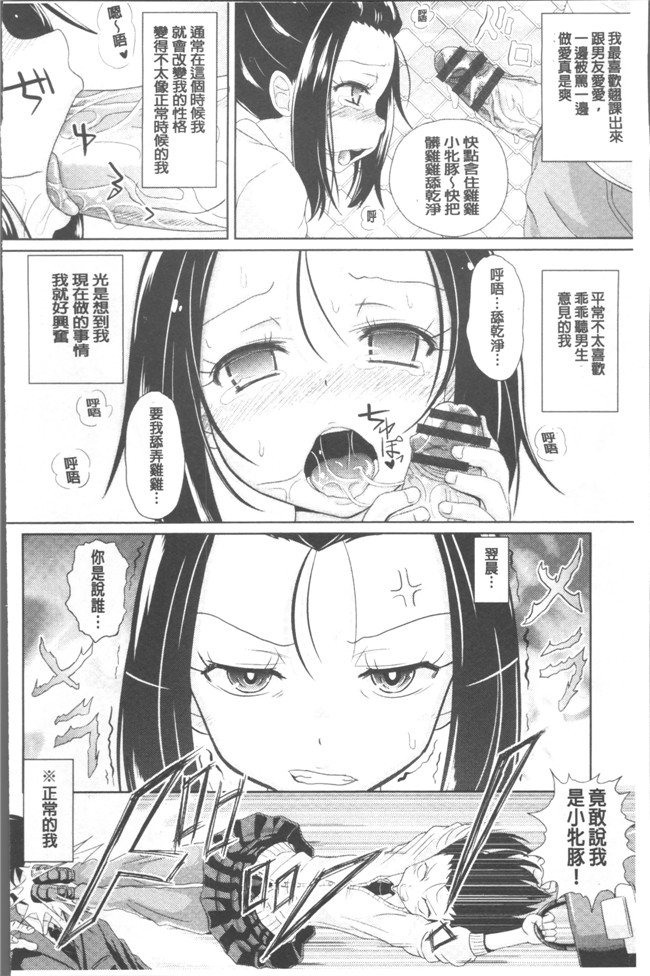 ぽんこっちゃん漫画之少女達の遊戯h本子