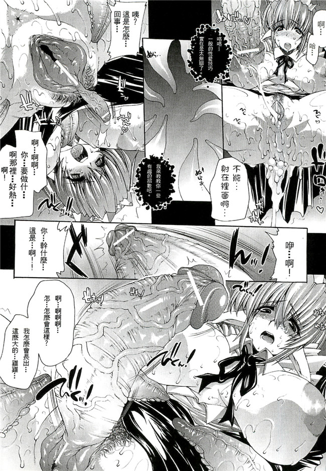 エレクトさわる里番漫画之淫術の館本子