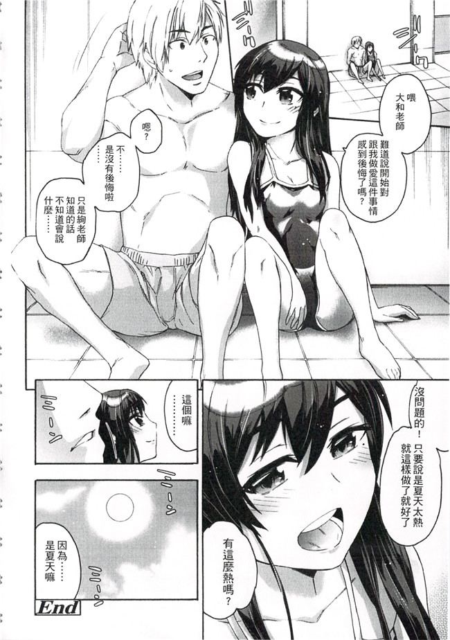 日本里番いくさりゅうじ漫画之今ドキのドキドキ+4Pリーフレットlol本子