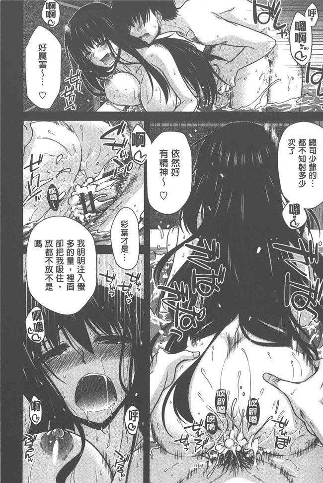 里番库[宮社惣恭]漫画之やまとなでしこちちへんげ[中国翻訳]lol本子