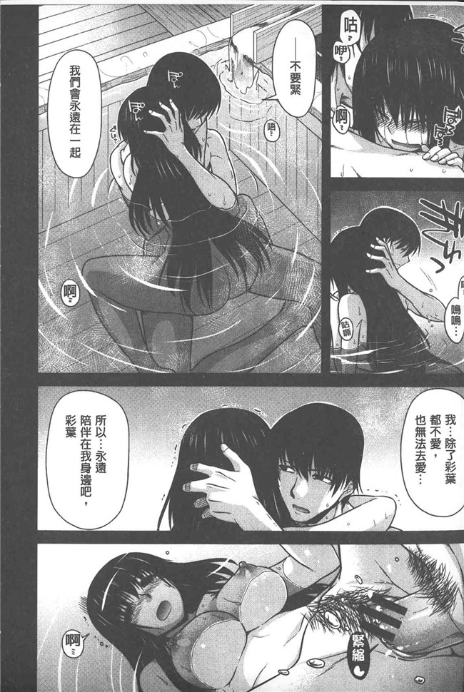 里番库[宮社惣恭]漫画之やまとなでしこちちへんげ[中国翻訳]lol本子