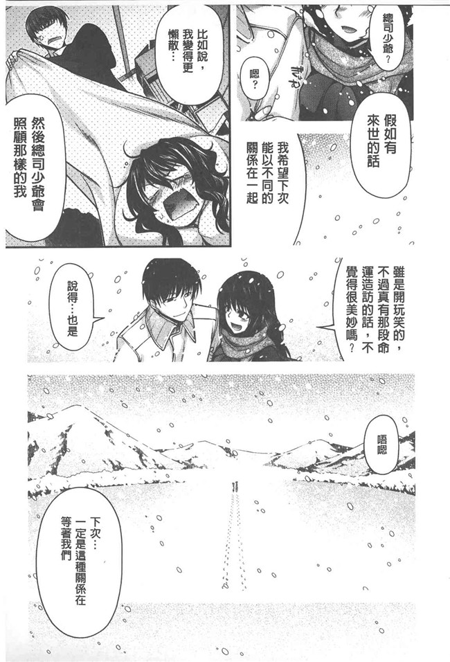 里番库[宮社惣恭]漫画之やまとなでしこちちへんげ[中国翻訳]lol本子