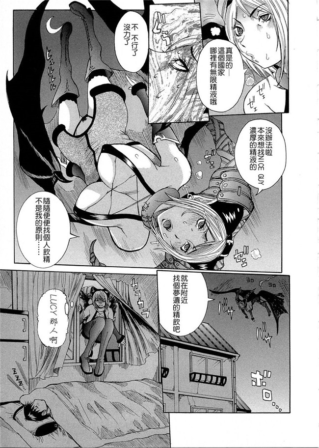 本子库肉番邪恶漫画之[笑花偽]プリムの日記 ～できちゃったで章h本子