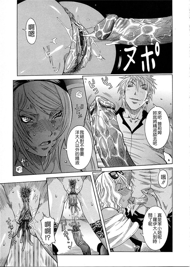 本子库肉番邪恶漫画之[笑花偽]プリムの日記 ～できちゃったで章h本子