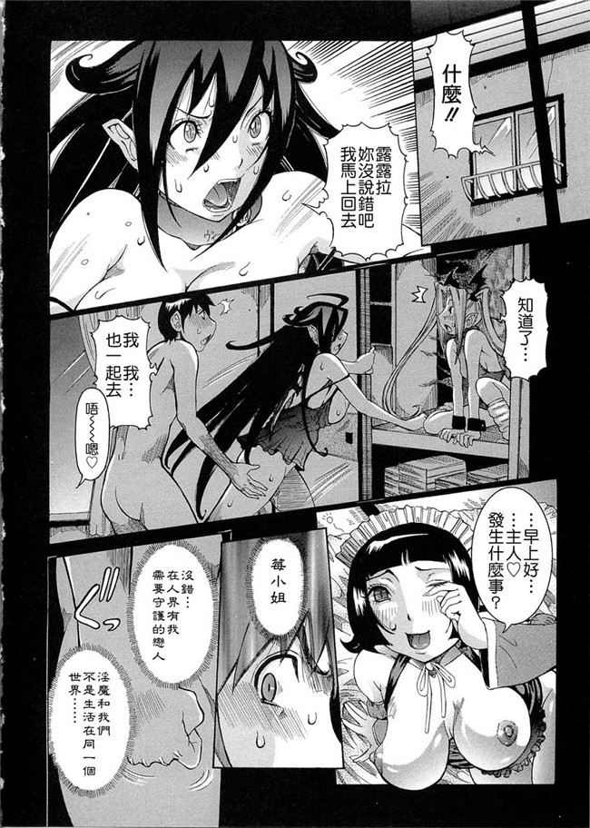 本子库肉番邪恶漫画之[笑花偽]プリムの日記 ～できちゃったで章h本子