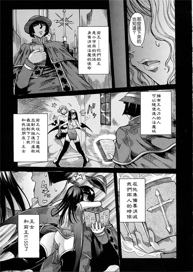 本子库肉番邪恶漫画之[笑花偽]プリムの日記 ～できちゃったで章h本子