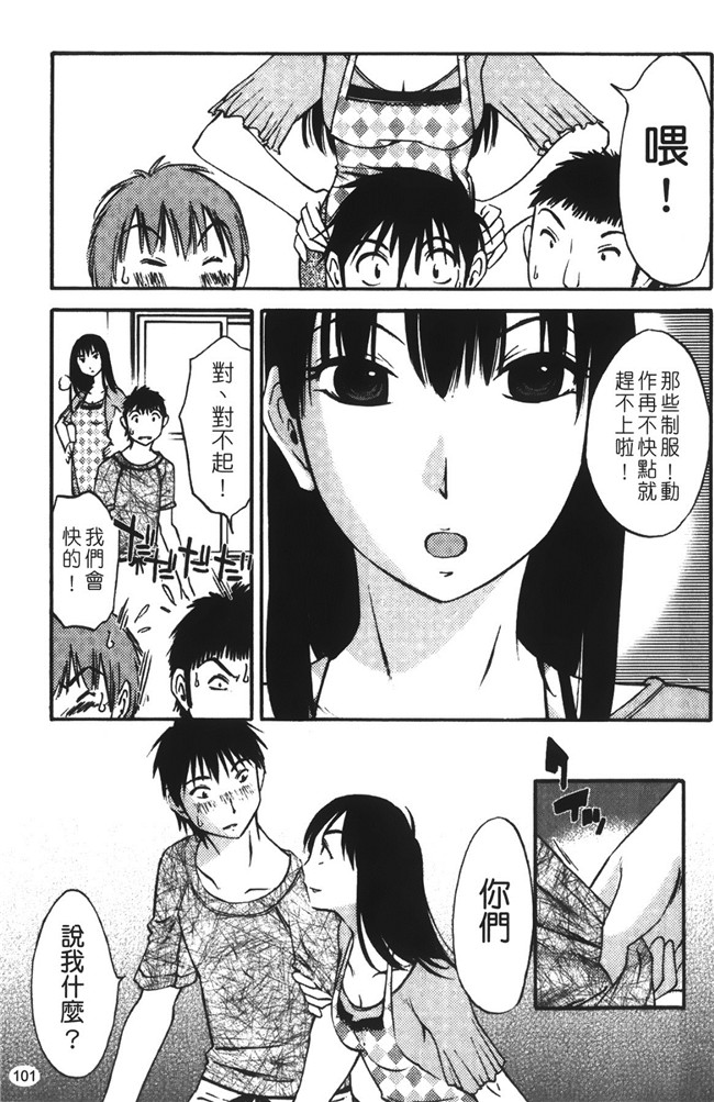 本子库里番漫画遇见人妻下班在更衣室自慰,从此过上性福日子lol本子