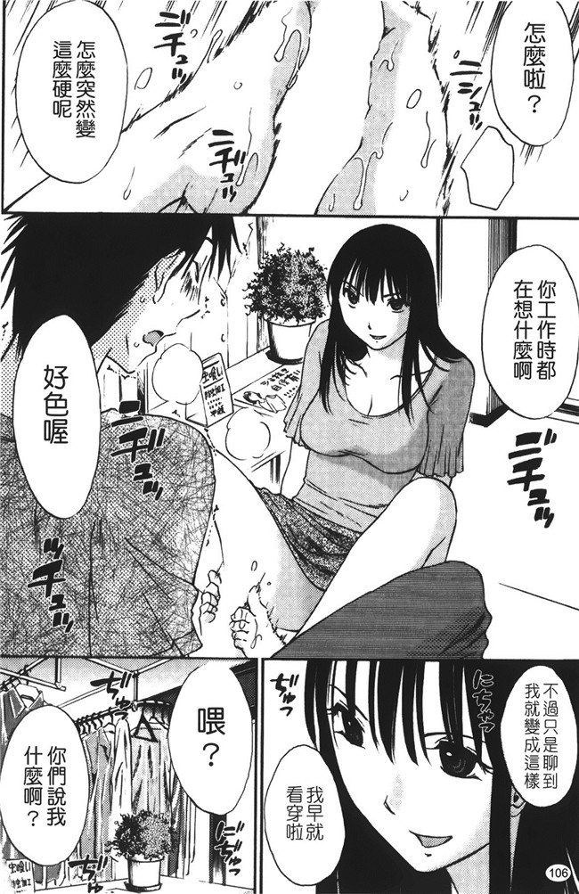 本子库里番漫画遇见人妻下班在更衣室自慰,从此过上性福日子lol本子