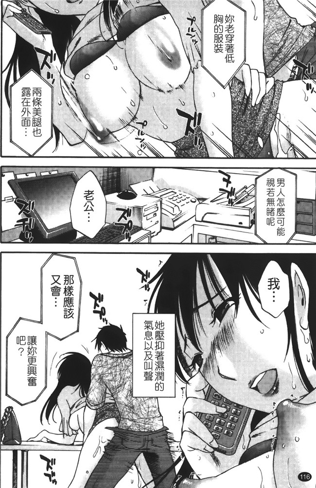 本子库里番漫画遇见人妻下班在更衣室自慰,从此过上性福日子lol本子