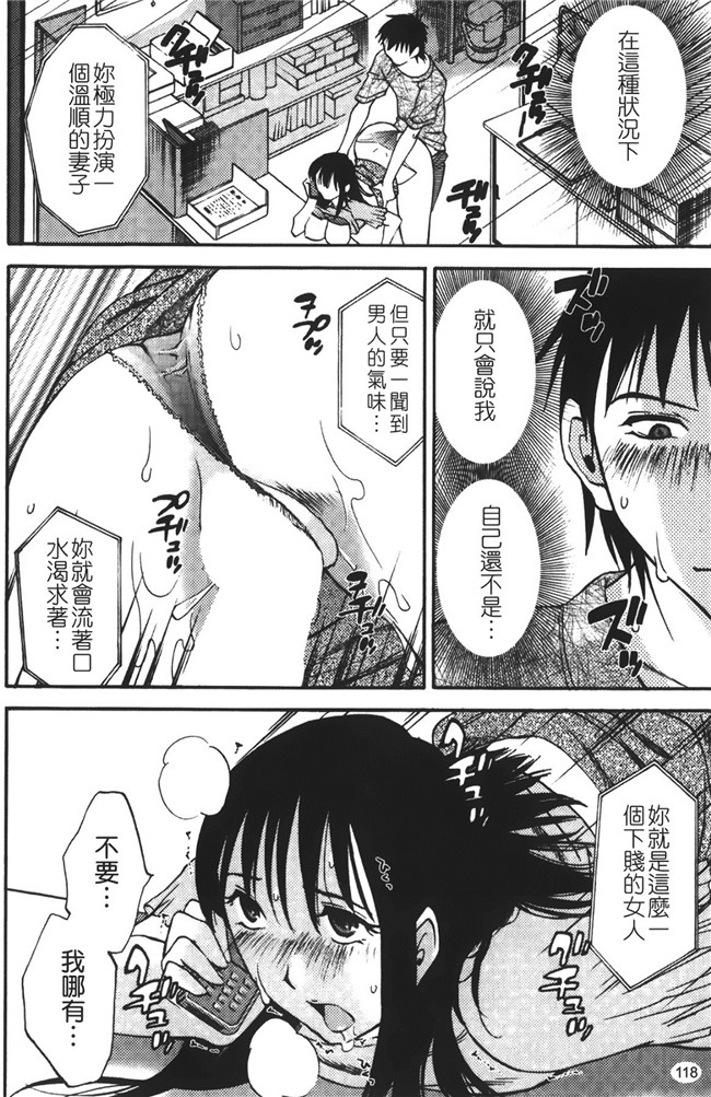 本子库里番漫画遇见人妻下班在更衣室自慰,从此过上性福日子lol本子