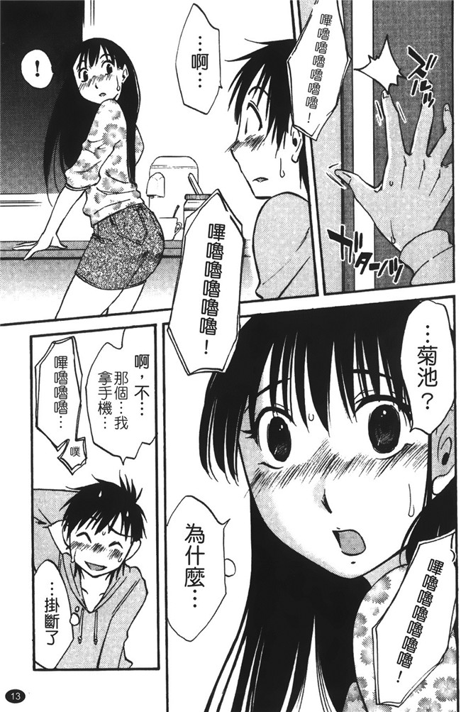 本子库里番漫画遇见人妻下班在更衣室自慰,从此过上性福日子lol本子