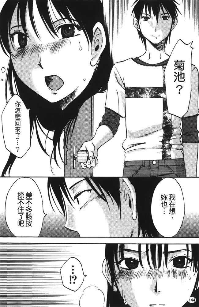 本子库里番漫画遇见人妻下班在更衣室自慰,从此过上性福日子lol本子