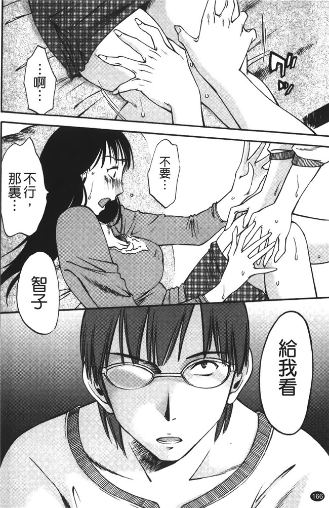 本子库里番漫画遇见人妻下班在更衣室自慰,从此过上性福日子lol本子