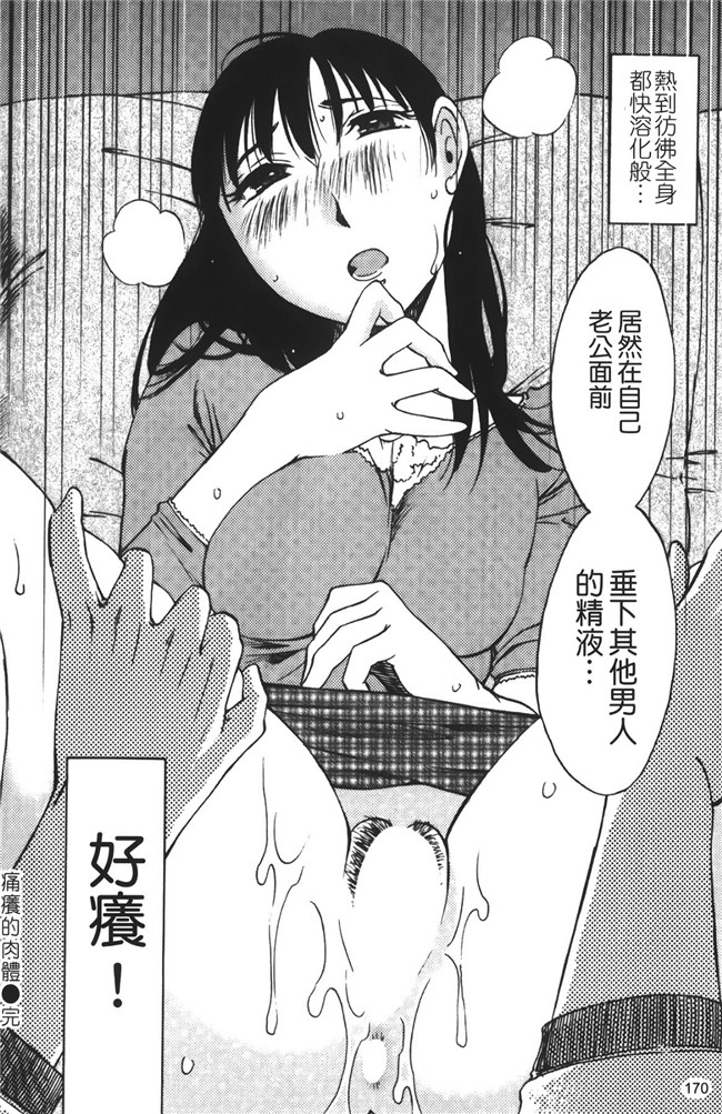 本子库里番漫画遇见人妻下班在更衣室自慰,从此过上性福日子lol本子