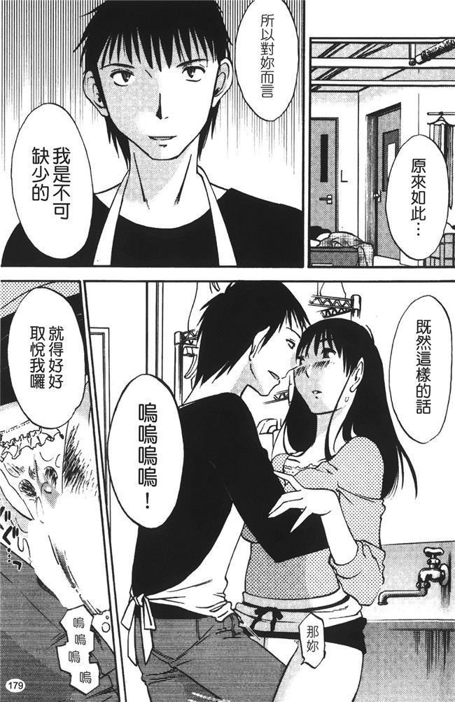 本子库里番漫画遇见人妻下班在更衣室自慰,从此过上性福日子lol本子