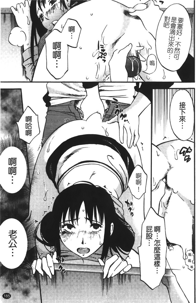 本子库里番漫画遇见人妻下班在更衣室自慰,从此过上性福日子lol本子