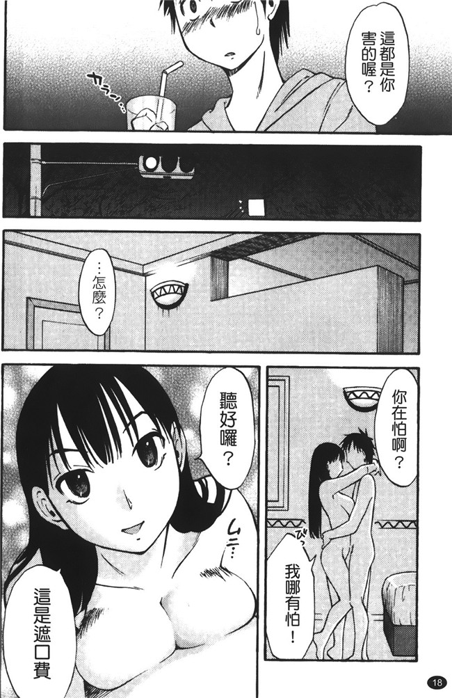 本子库里番漫画遇见人妻下班在更衣室自慰,从此过上性福日子lol本子