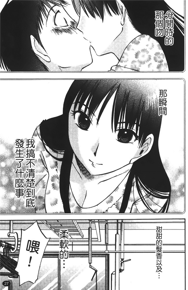 本子库里番漫画遇见人妻下班在更衣室自慰,从此过上性福日子lol本子