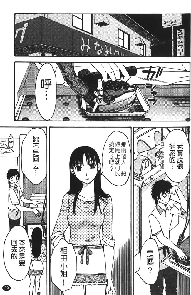 本子库里番漫画遇见人妻下班在更衣室自慰,从此过上性福日子lol本子