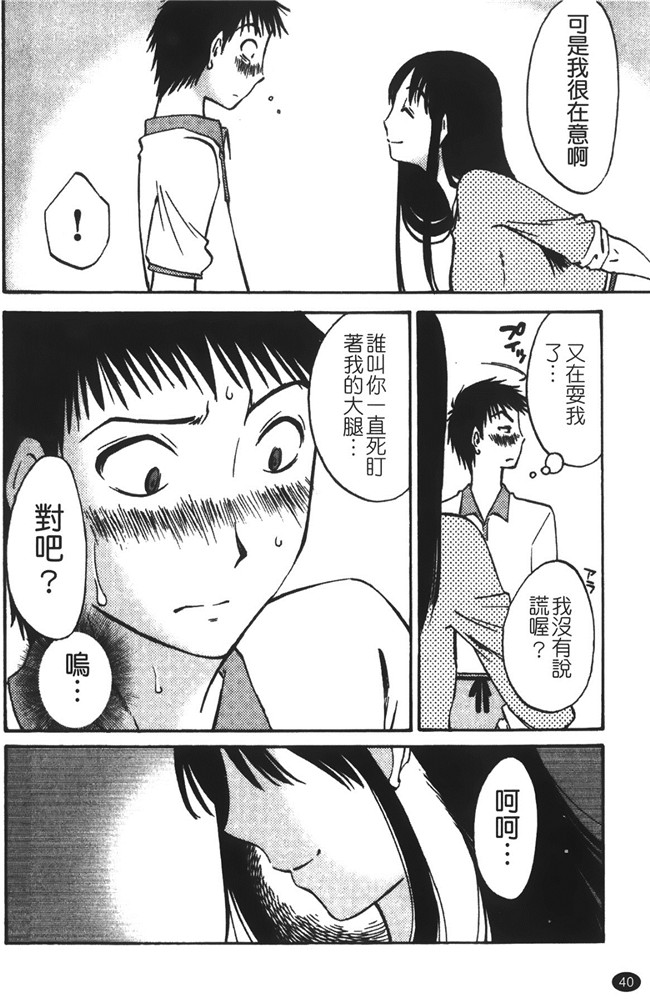 本子库里番漫画遇见人妻下班在更衣室自慰,从此过上性福日子lol本子