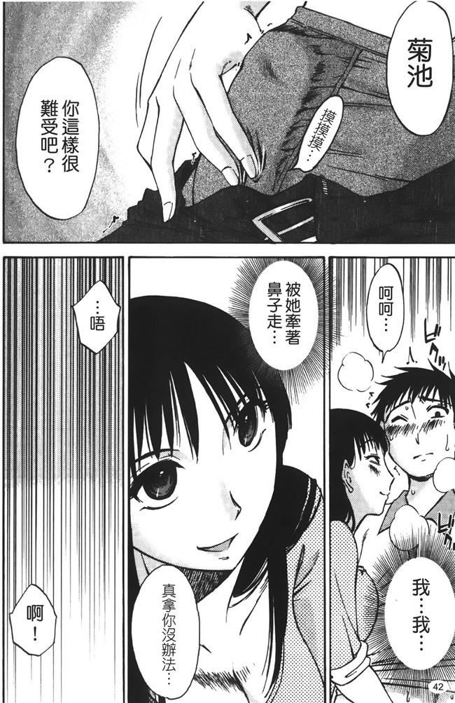 本子库里番漫画遇见人妻下班在更衣室自慰,从此过上性福日子lol本子