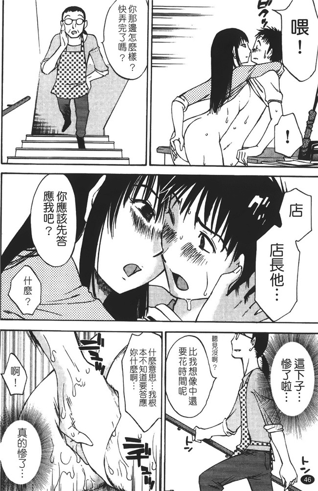 本子库里番漫画遇见人妻下班在更衣室自慰,从此过上性福日子lol本子