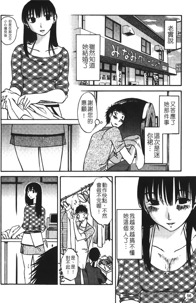 本子库里番漫画遇见人妻下班在更衣室自慰,从此过上性福日子lol本子