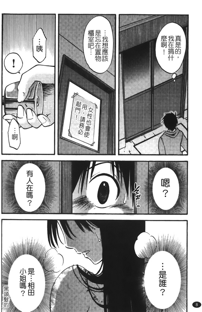 本子库里番漫画遇见人妻下班在更衣室自慰,从此过上性福日子lol本子