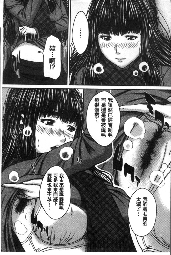 里番[ウエノ直哉]无遮盖肉肉漫画之ハメカノ 痴女と劣情ダイアリー