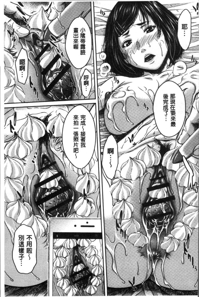 里番[ウエノ直哉]无遮盖肉肉漫画之ハメカノ 痴女と劣情ダイアリー