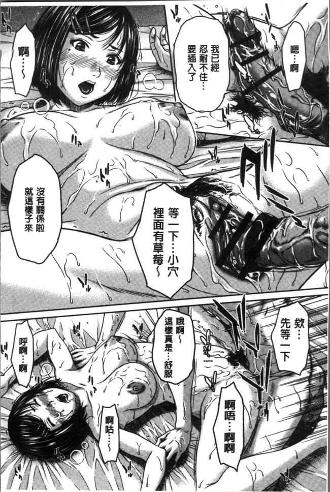 里番[ウエノ直哉]无遮盖肉肉漫画之ハメカノ 痴女と劣情ダイアリー