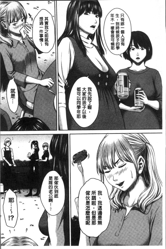 里番[ウエノ直哉]无遮盖肉肉漫画之ハメカノ 痴女と劣情ダイアリー