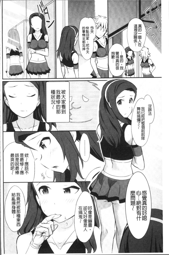 こやまいち无遮盖漫画之リアルすぎるVRでやり放題の俺!