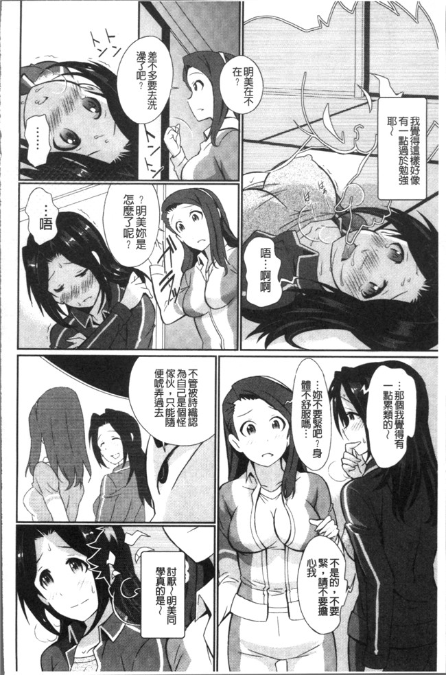 こやまいち无遮盖漫画之リアルすぎるVRでやり放題の俺!