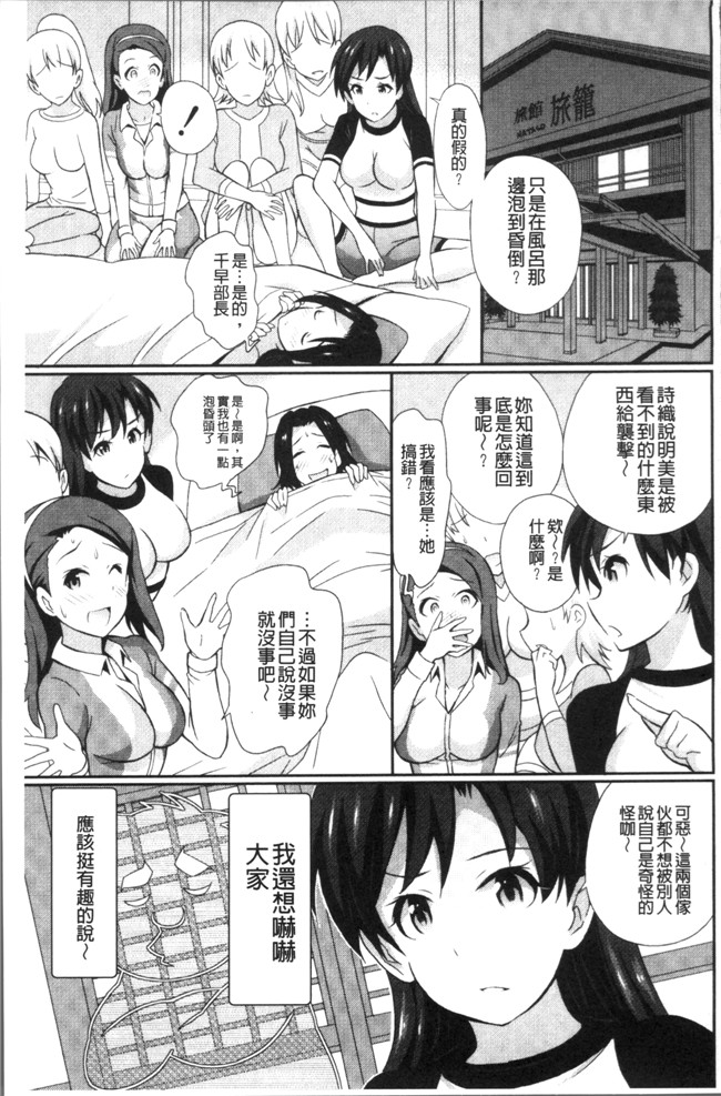 こやまいち无遮盖漫画之リアルすぎるVRでやり放題の俺!