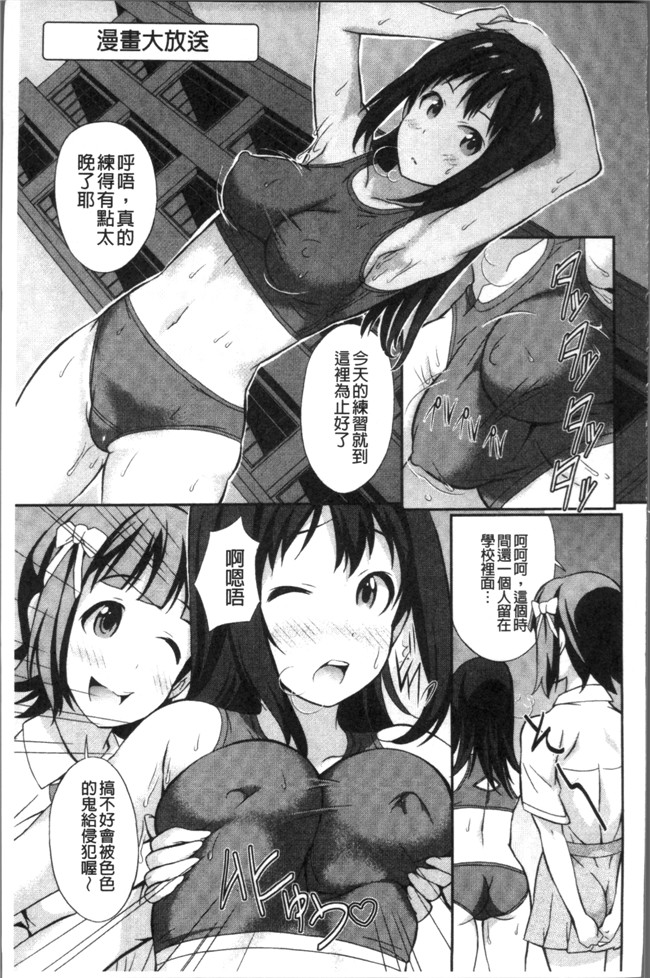 こやまいち无遮盖漫画之リアルすぎるVRでやり放題の俺!