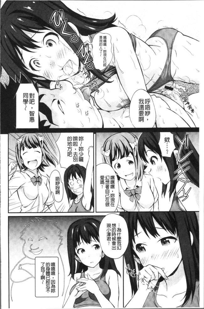 こやまいち无遮盖漫画之リアルすぎるVRでやり放題の俺!