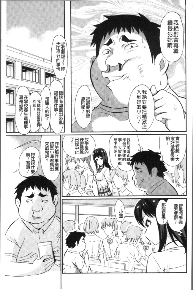 こやまいち无遮盖漫画之リアルすぎるVRでやり放題の俺!