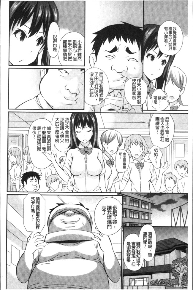 こやまいち无遮盖漫画之リアルすぎるVRでやり放題の俺!