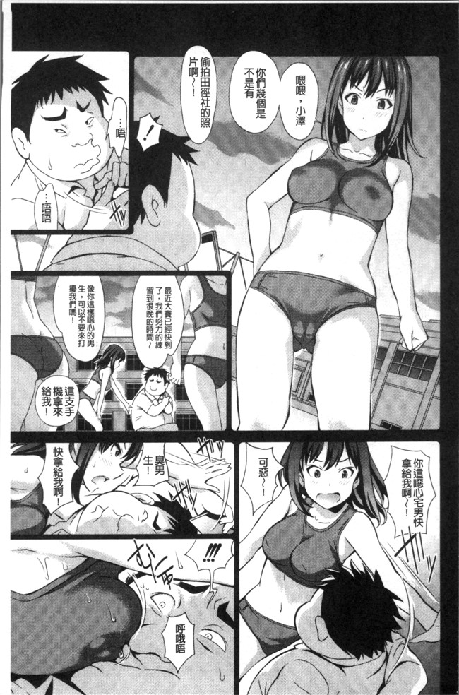 こやまいち无遮盖漫画之リアルすぎるVRでやり放題の俺!