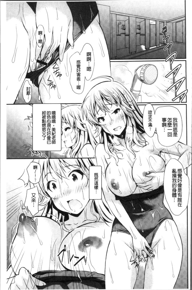 こやまいち无遮盖漫画之リアルすぎるVRでやり放題の俺!