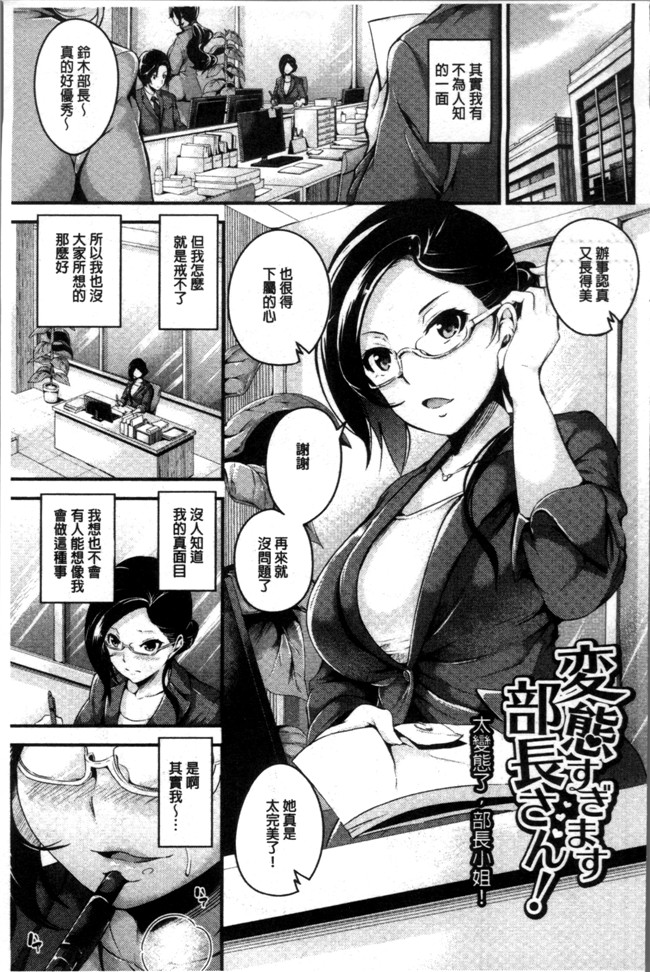 本子库[なしぱすた]肉肉漫画之ビチョビッチ本子